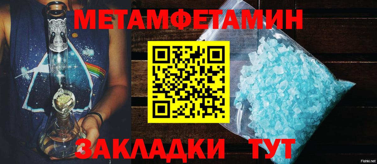 АМФ  АМФ Premium  Amphetamine  Вход с VPN  Гуково 