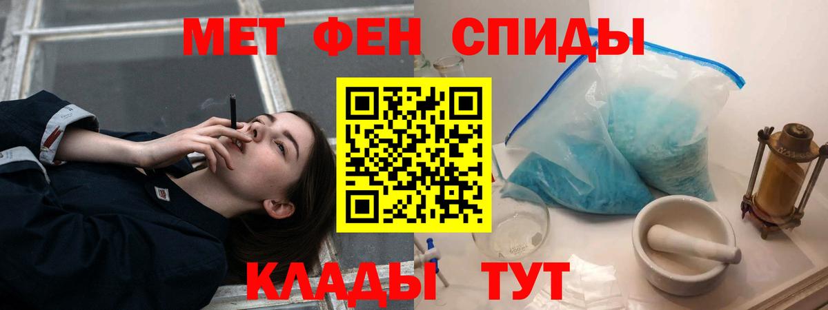 Amphetamine VHQ Гуково
