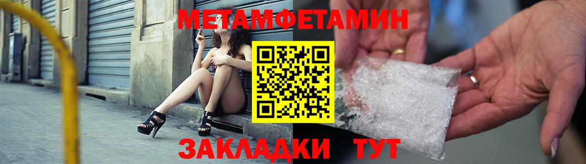 АМФ 98% Гуково