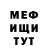 Метадон methadone NeMo TrickZ