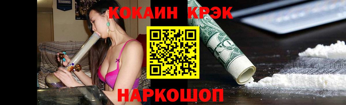 Кокаин Боливия Гуково