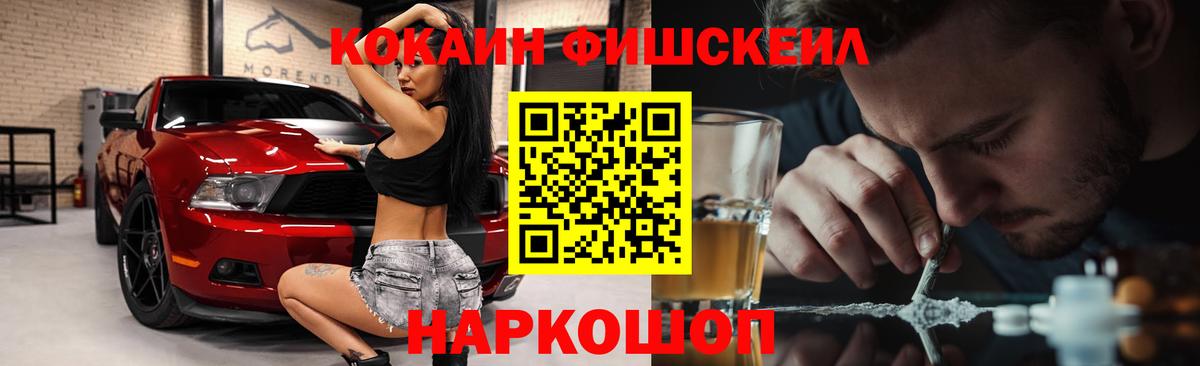 КОКАИН Эквадор  что такое наркотик  Гуково  КОКАИН Эквадор 