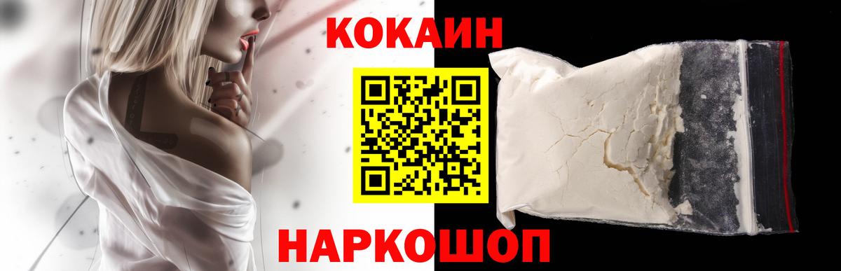 COCAIN Боливия Гуково
