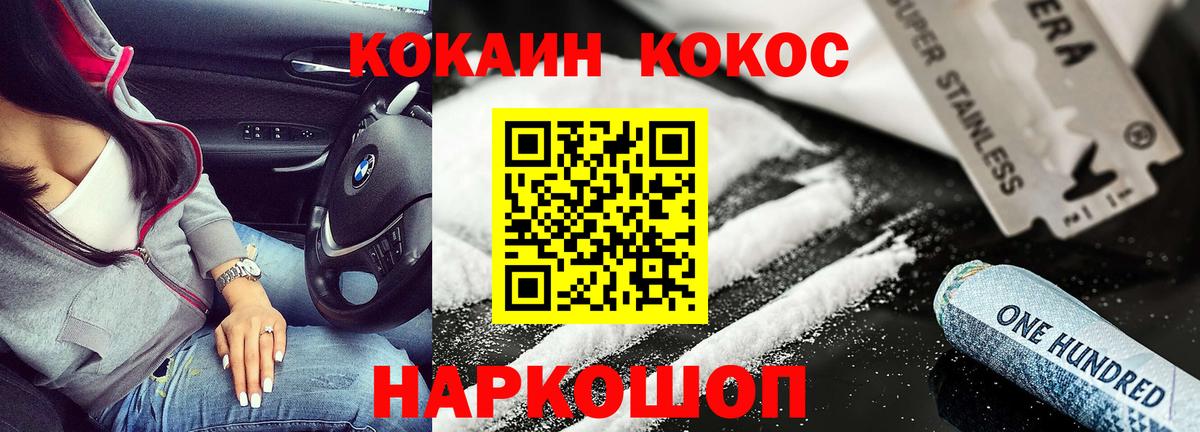 Cocaine Columbia Гуково