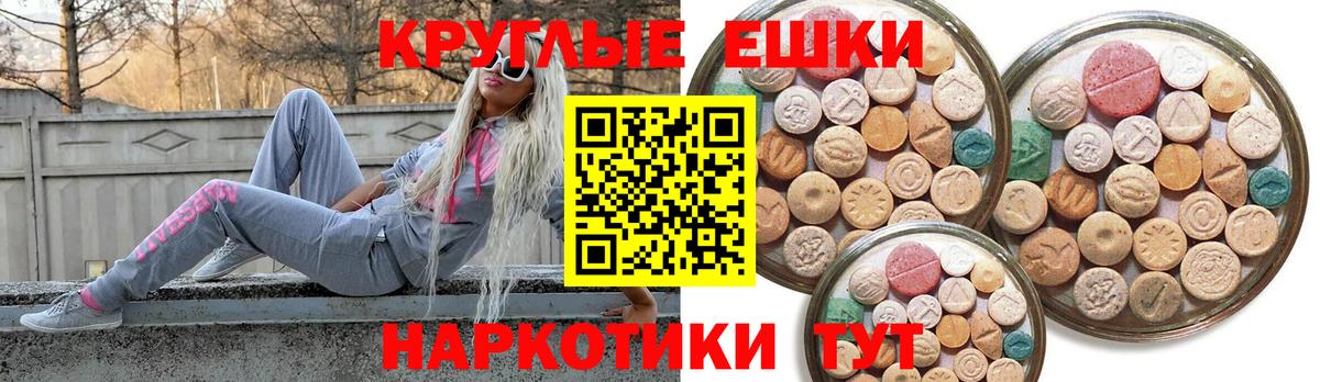 Гуково  Экстази Дубай  Экстази бентли  Вход с VPN 