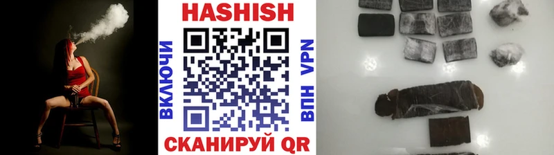 ГАШИШ Premium  Гуково 