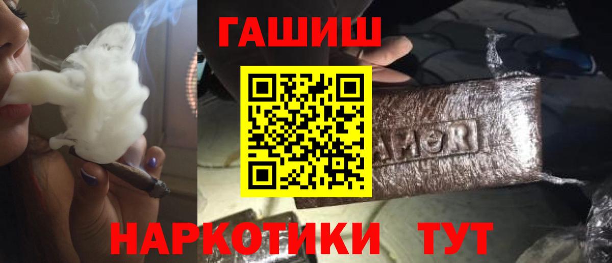 ГАШ убойный  Гуково  ГАШ убойный 