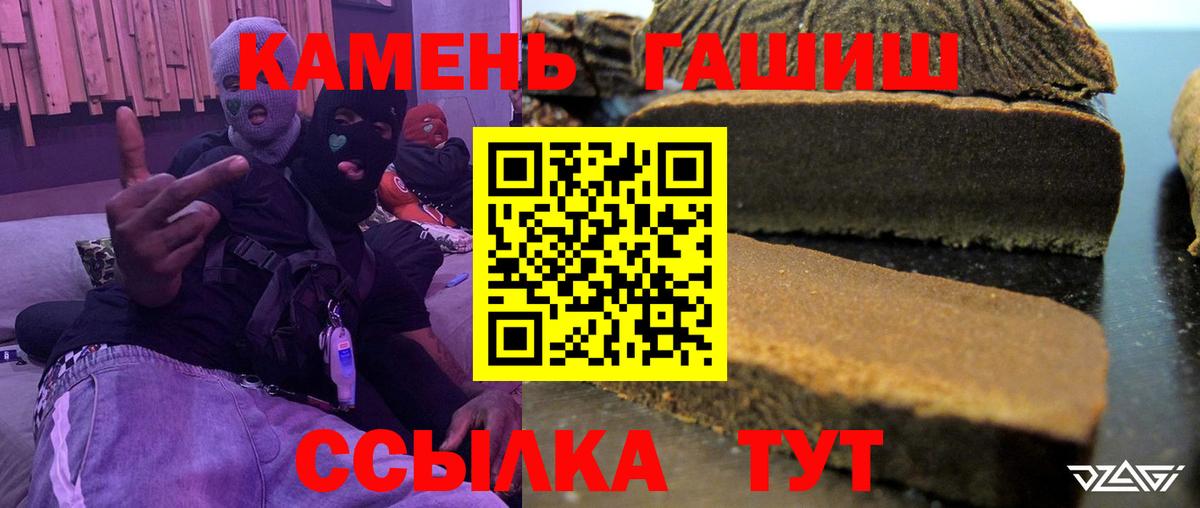 ГАШ AMNESIA HAZE  ГАШИШ VHQ  ГАШ  Гуково 