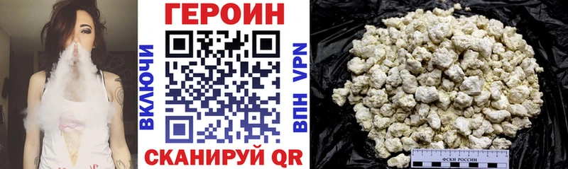 ссылка на мегу ONION  Гуково  Героин белый 