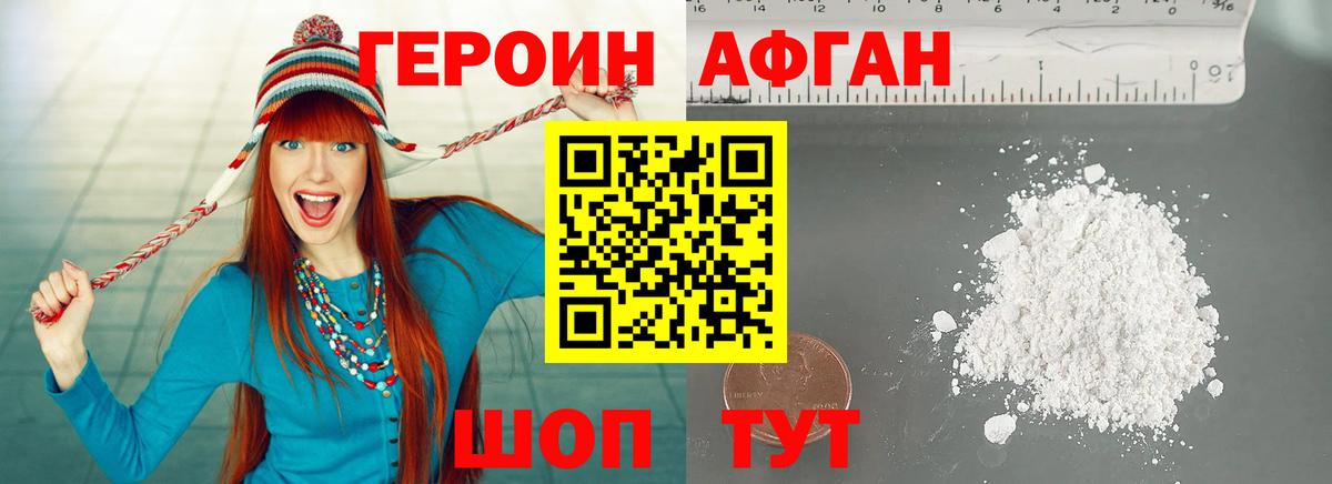 ГЕРОИН герыч  ГЕРОИН герыч  ГЕРОИН герыч  Гуково 