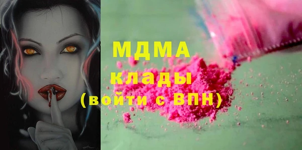 кокаин колумбия Пересвет