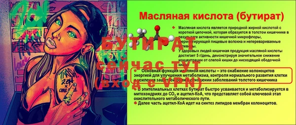 mdma Пестово