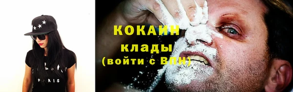 прущий лед Переславль-Залесский