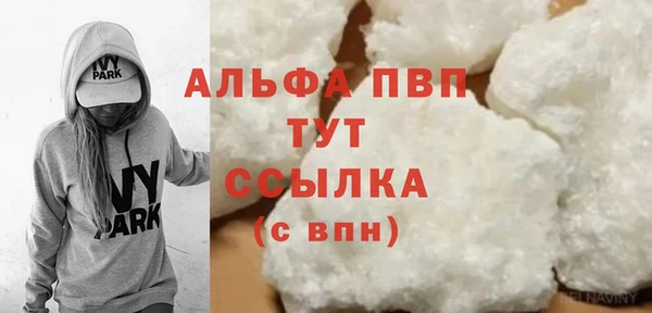 прущий лед Переславль-Залесский