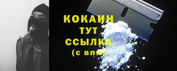 кокаин колумбия Пересвет