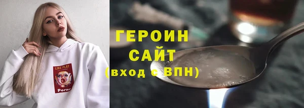 кокаин колумбия Покров