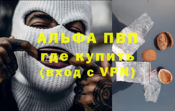 герыч Покачи