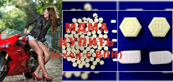 mdma Пестово