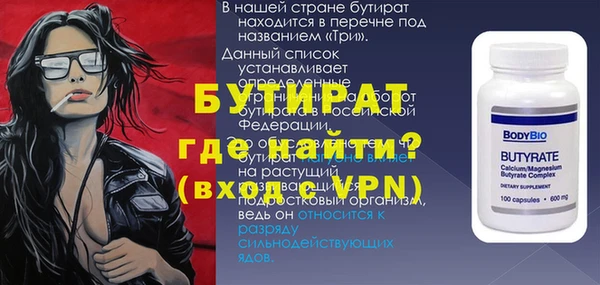 mdma Пестово