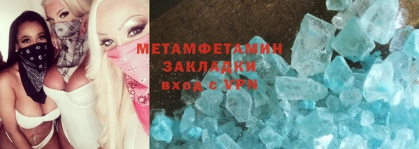 mdma Пестово