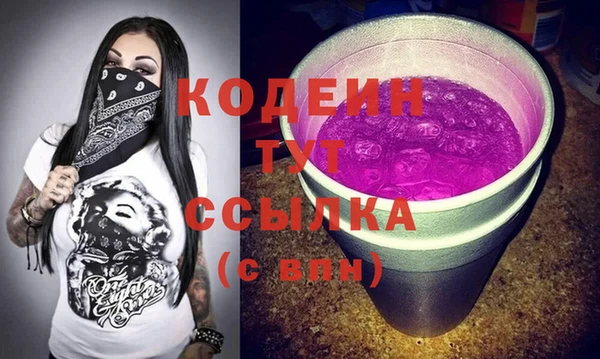 кокаин колумбия Пересвет