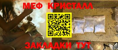 спайс Волжский