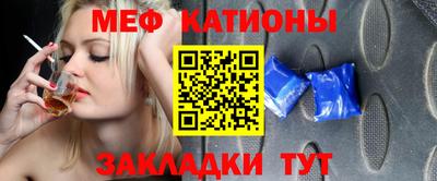 спайс Волжский