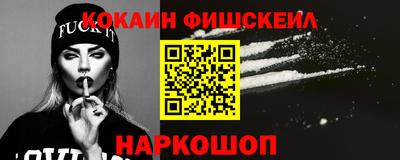 шишки Бугуруслан