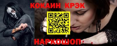 спайс Волжский