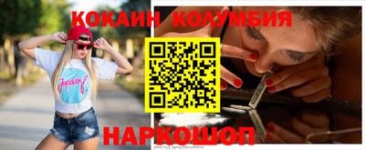 дурь Волгодонск