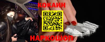 соль ск Гай