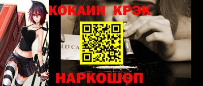 гидра Бузулук