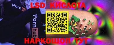 гидра Бузулук