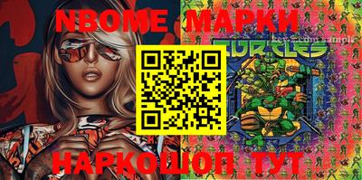 спайс Волжский