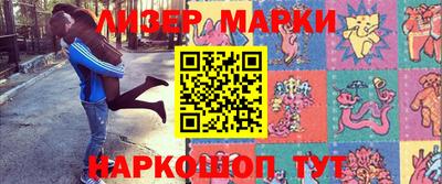шишки Бугуруслан