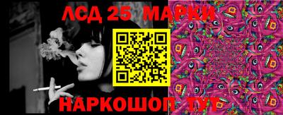 гидра Бузулук