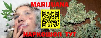 дурь Волгодонск