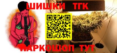 шишки Бугуруслан