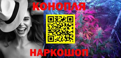 гидра Бузулук