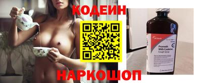 спайс Волжский