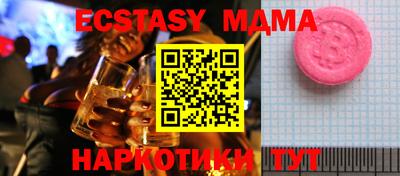 гидра Бузулук