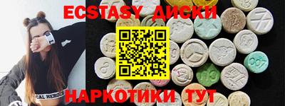 шишки Бугуруслан