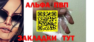 дурь Волгодонск