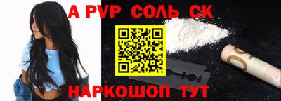 гидра Бузулук