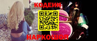 шишки Бугуруслан