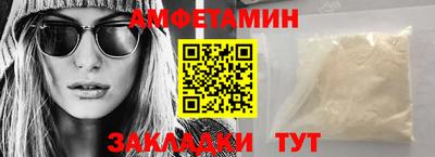 ешки Волгодонск