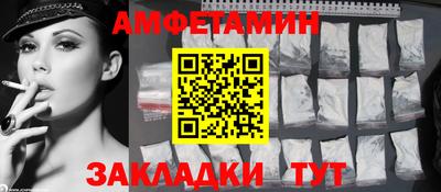 ешки Волгодонск