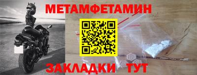гидра Бузулук