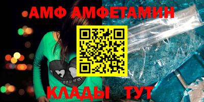 MDMA Premium VHQ Абакан