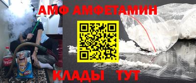 MDMA Premium VHQ Абакан